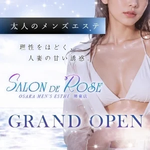 SALON DE ROSE堺東店のメッセージ用アイコン