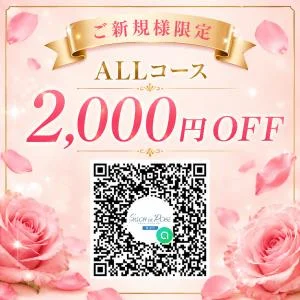 SALON DE ROSE堺東店のメッセージ用アイコン