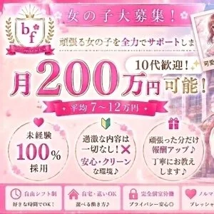 belle femme school(ベルファームスクール)のメッセージ用アイコン