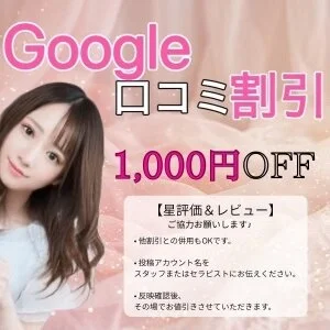 八丁堀メンズエステ Cute & Belleのメッセージ用アイコン