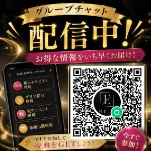 EMBLEM大阪のメッセージ用アイコン