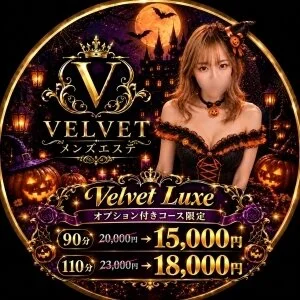 VELVET【ベルベット】のメッセージ用アイコン