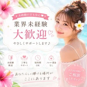 AQUA〜okinawa〜(出張専用)のメッセージ用アイコン