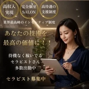 PREMIER LORD (プレミア ロード)のメッセージ用アイコン