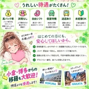 メンズケアサロンRUTOのメッセージ用アイコン
