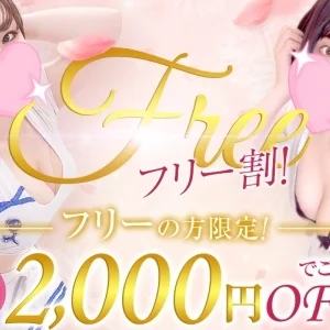 RELAX LABのメッセージ用アイコン