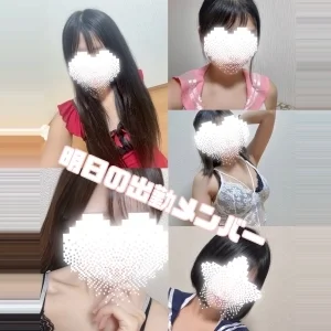マスクdeエステのメッセージ用アイコン