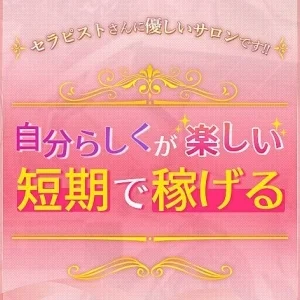ミルクスパ 桜木町のメッセージ用アイコン