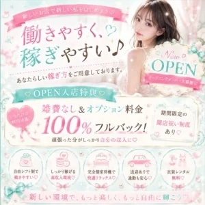 Premium ARROWSのメッセージ用アイコン
