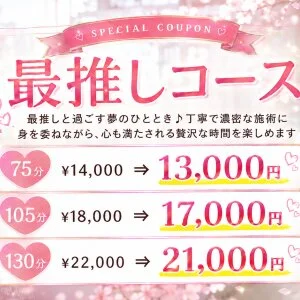 推しが制服着てる。のメッセージ用アイコン