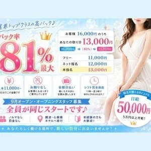 【マイクロ＆洗体専門店】泡LOVEのメッセージ用アイコン