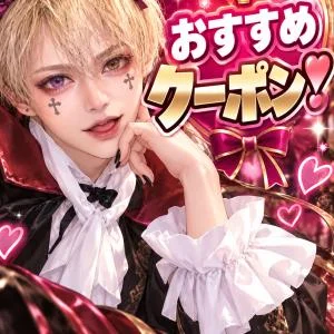 天照　〜あまてらす〜のメッセージ用アイコン