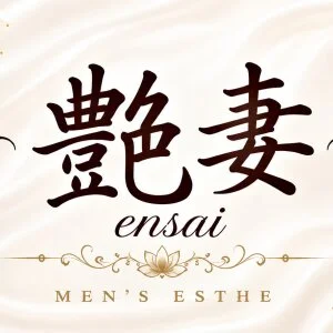 艶妻～えんさい～のメッセージ用アイコン