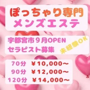 ましゅまろ時間のメッセージ用アイコン
