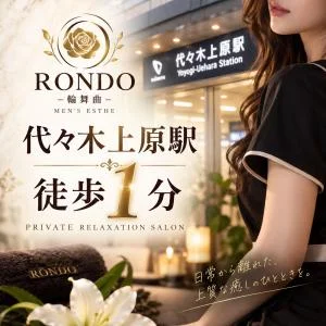 RONDO -輪舞曲- 代々木上原店のメッセージ用アイコン