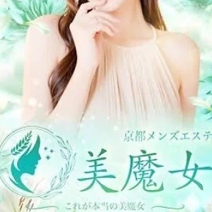 The 美魔女 堺東のメッセージ用アイコン