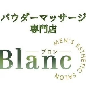 ブロンのメッセージ用アイコン