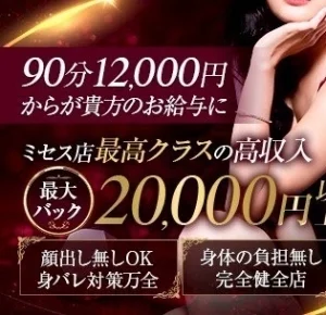 マダムの秘密　日本橋エリアのメッセージ用アイコン